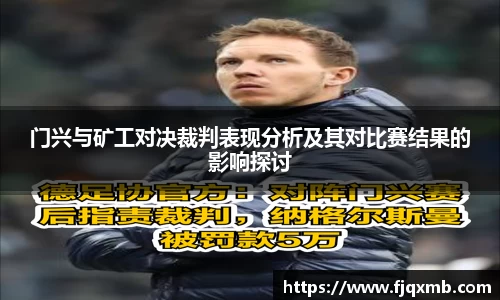 OE欧亿官方网站