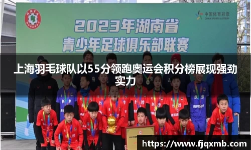 OE欧亿官方网站